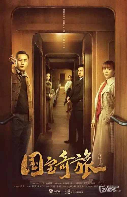 逆袭微短剧总裁的临时工免费观看