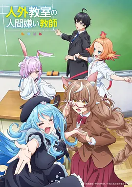 国创武侠动漫墨色江湖免费观看